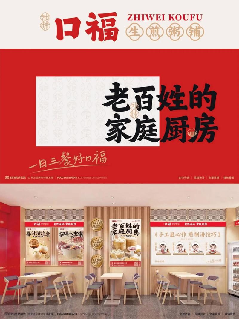 无锡餐饮管理：市场动态与发展趋势