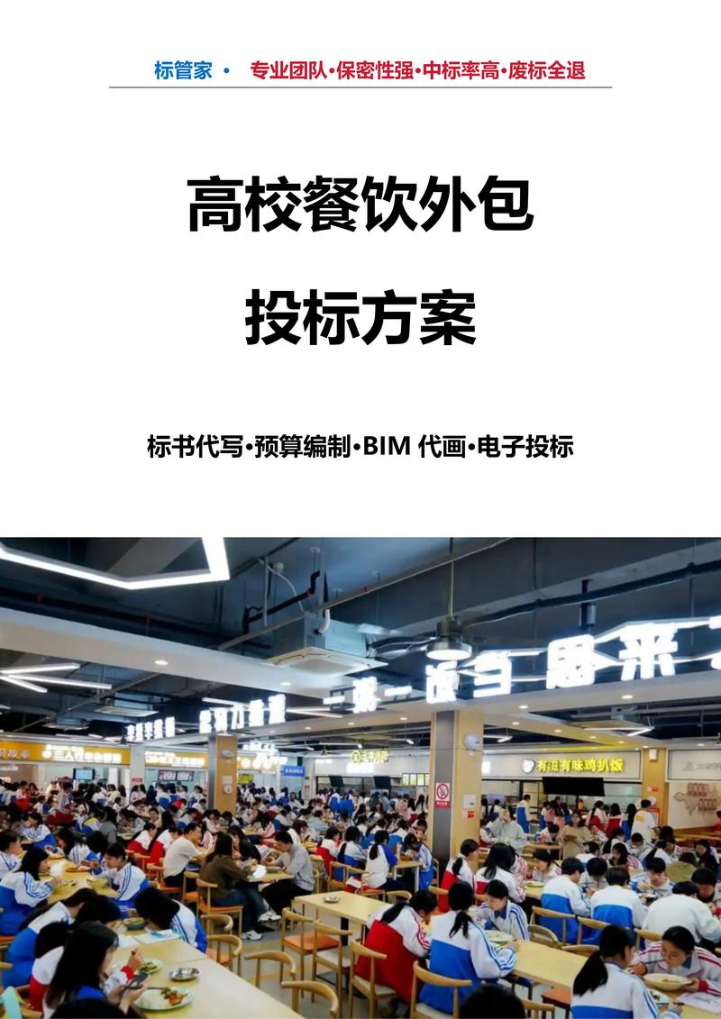 无锡餐饮外包